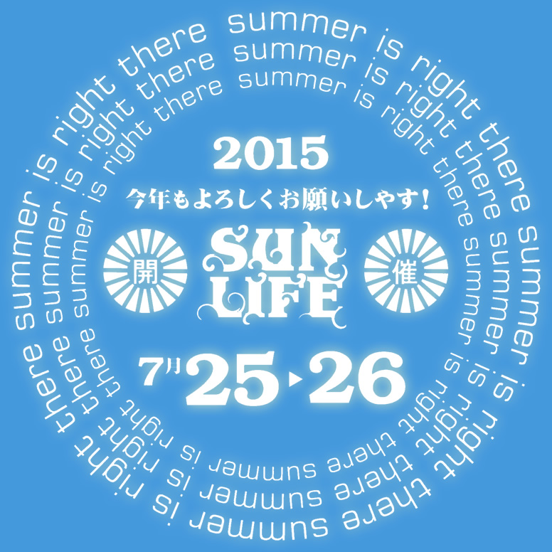 九州 四国 中国 沖縄の夏フェス 21 22 ロックフェス 野外フェス 音楽フェス一覧 3ページ 九州 四国 中国 沖縄の夏フェス 21 22 ロックフェス 野外フェス 音楽フェス一覧 3ページ
