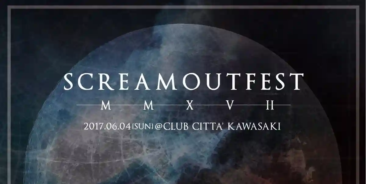 SCREAM OUT FEST (Scream Out Fes)