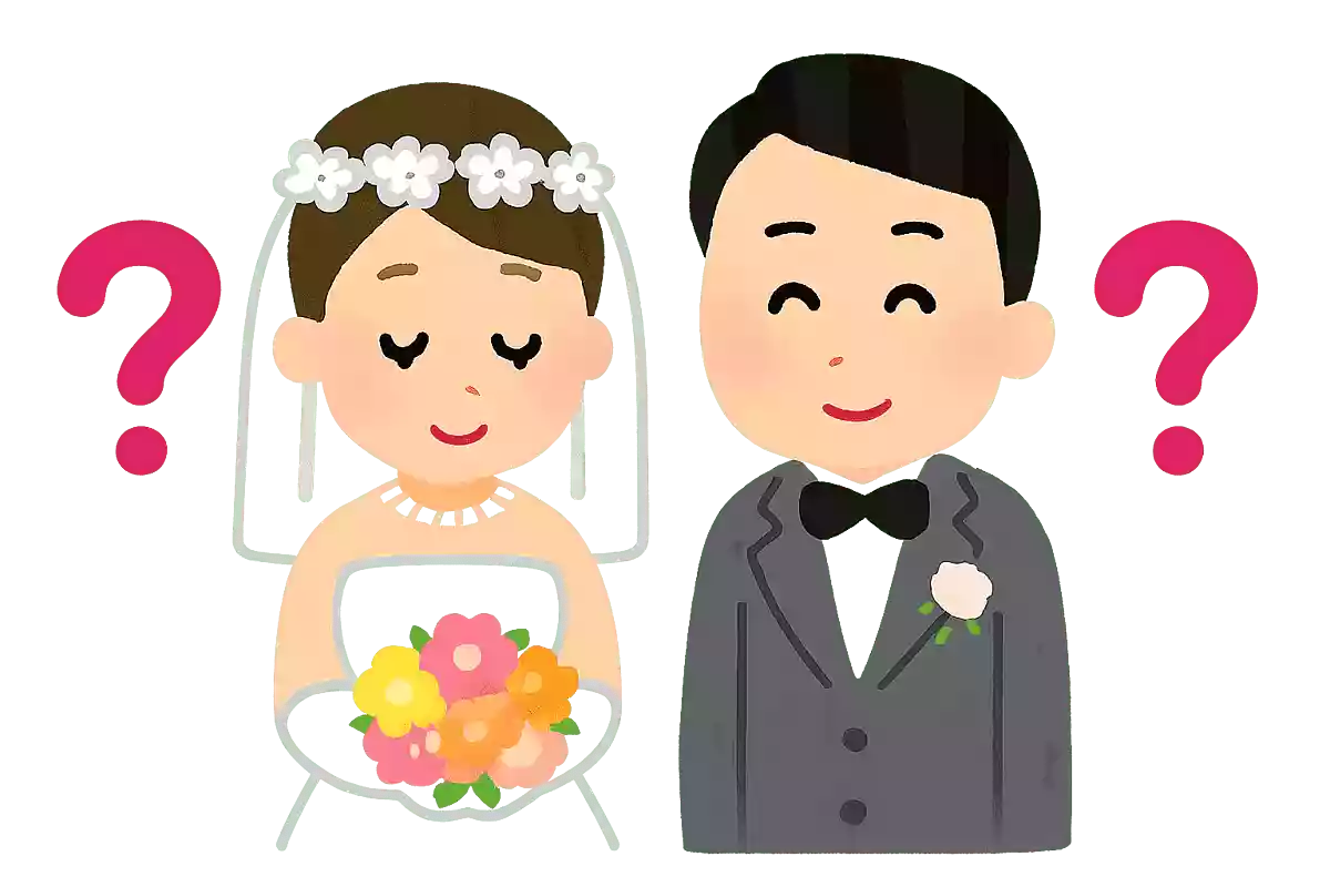 2人のお互いの呼び方は?