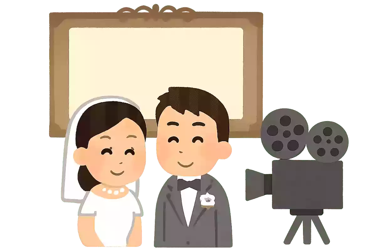 2人で初めてみた映画は何?
