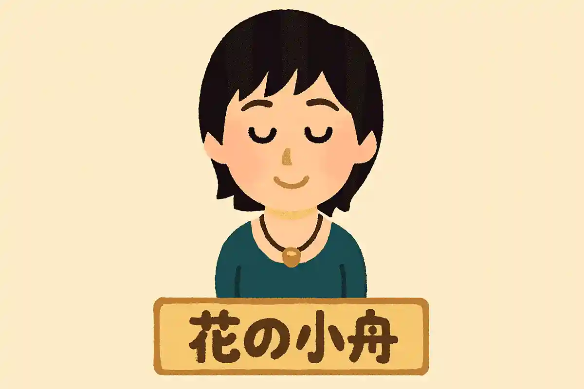 What is the title of the song Enya sang in Japanese for the first time in 2004?