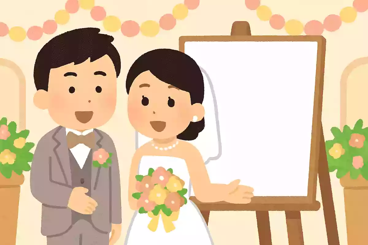 お互いの呼び名は?