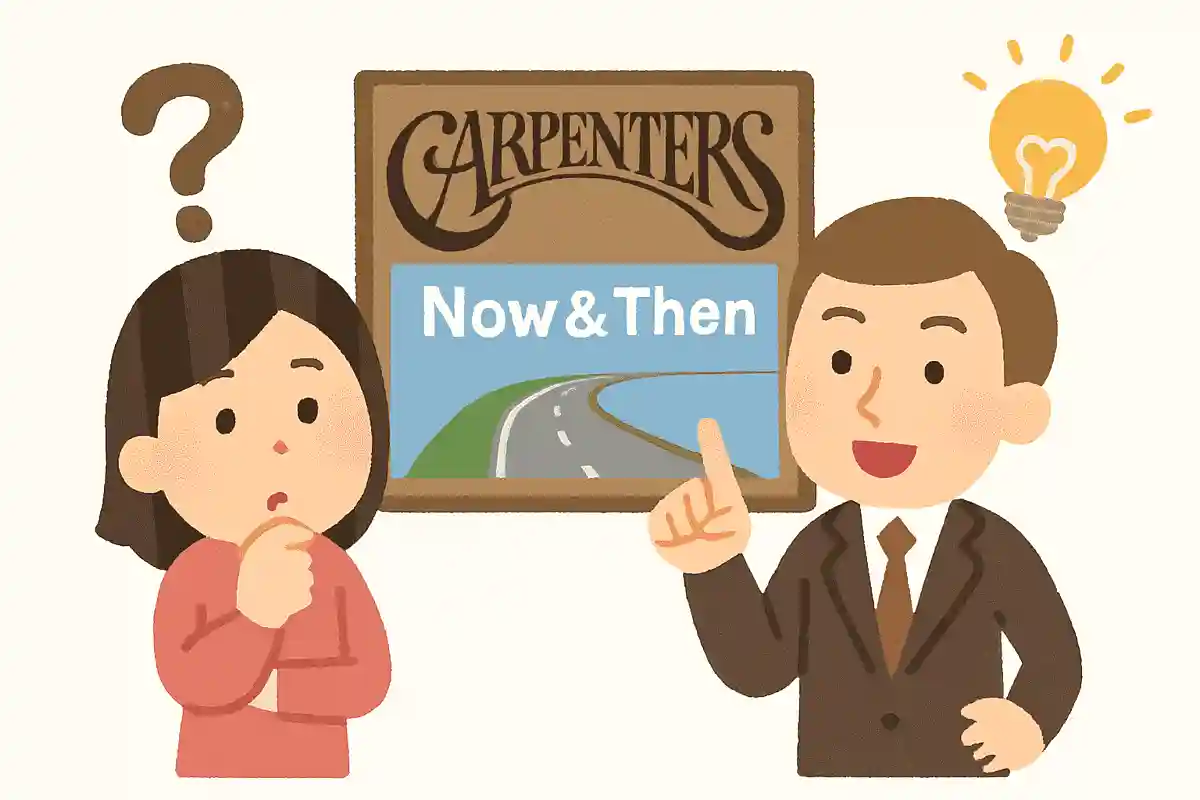Who came up with the title of the album “Now & Then”?