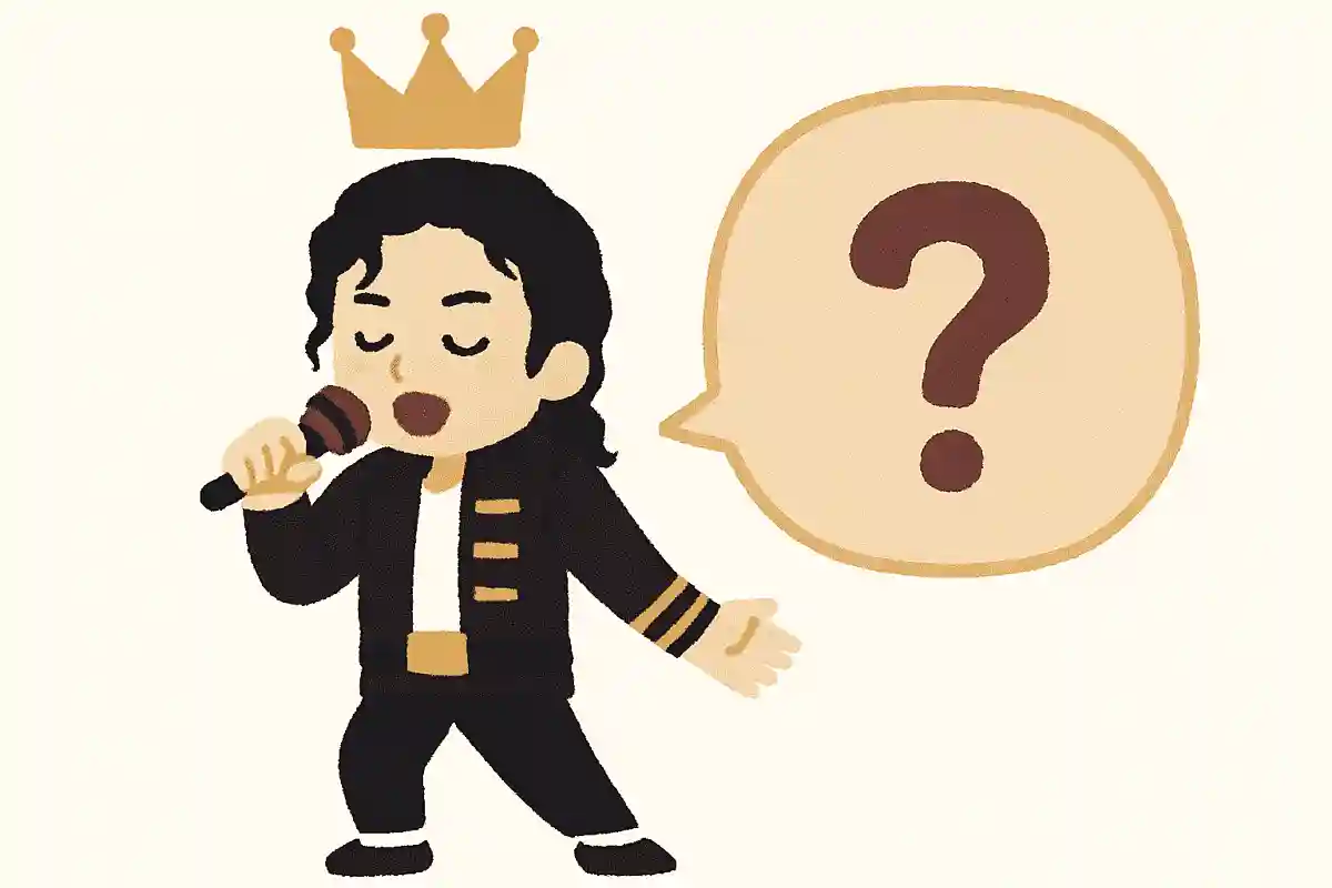 마이클 잭슨 씨가 원래 속해 있던 그룹은?