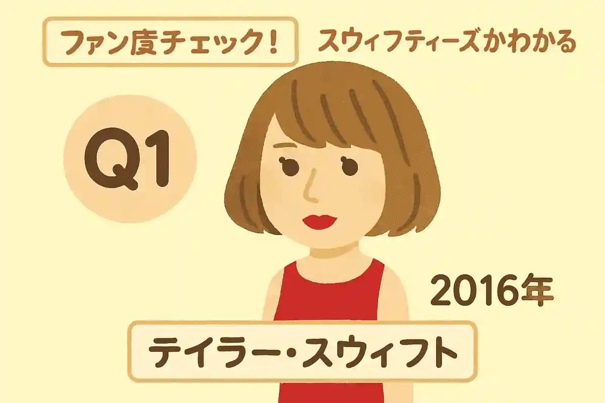 Taylor, whose hairstyles also draw attention, when did she have her shortest bob cut?
