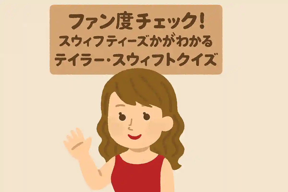 The classic song “Blank Space” is also famous for a mondegreen where the lyrics sound like the name of a certain café. What is that café?