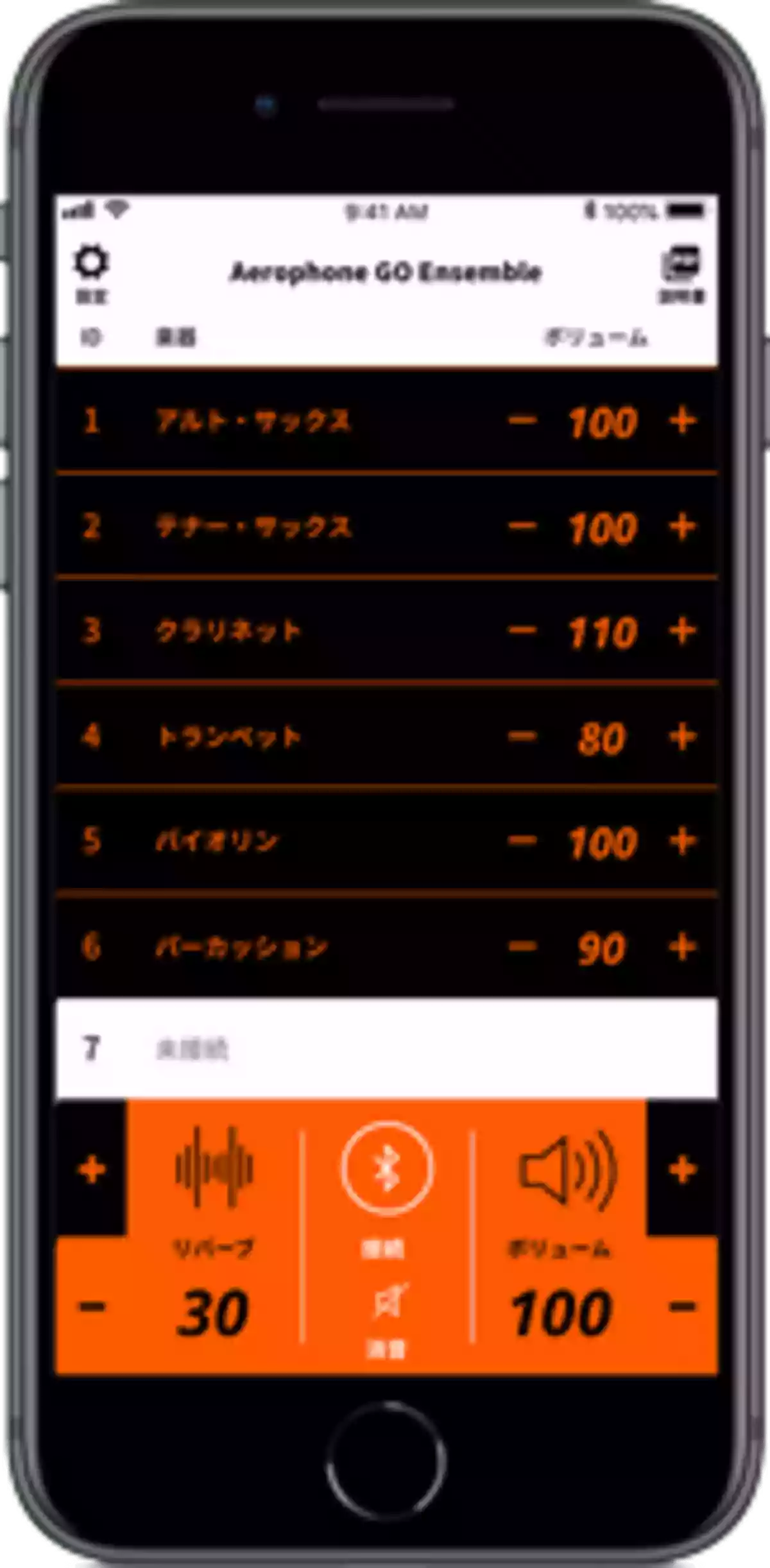 1台のiPhoneやiPadに、最大7台のAerophone GOを同時にワイヤレス接続して、気軽にアンサンブル演奏を楽しむことを可能にするアプリ。｜Roland Aerophone GO Ensemble