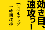 【学べるスタジオ・シリーズ】あなたの演奏・作曲、そのままでいいの？音楽のお悩み、ラ...