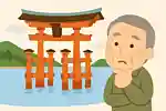 [For Seniors] Hiroshima Prefecture Local Quiz: A collection of questions packed with regional charm, from tourist attractions to famous local foods.