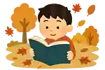 Perfect for the reading season of autumn! Recommended picture books that will captivate elementary school children