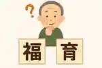 [For Seniors] Prevent Dementia with a Look-Alike Kanji Quiz! Introducing Commonly Confused Characters in a Multiple-Choice Format