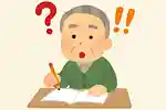 【노년층 대상】초고난도 함정 퀴즈에 도전! 당신은 몇 문제를 풀 수 있을까요?