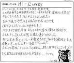 Hi-Energy様