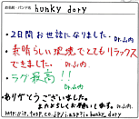 hunky dory様