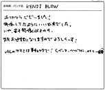 KENJI BLOW様