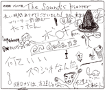 The Sounds Pierrer 様