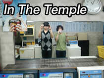 In The Temple