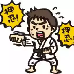 はや