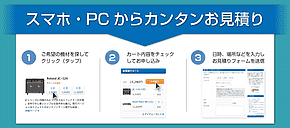 お見積もり|楽器・機材レンタル | スタジオラグ