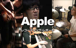 Apple | スタジオラグ