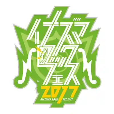 Inazuma Rock Fes