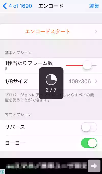 GIFトースター3