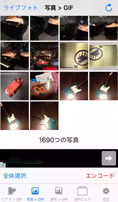 GIFトースター1