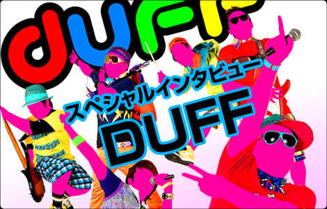 DUFF | スタジオラグ