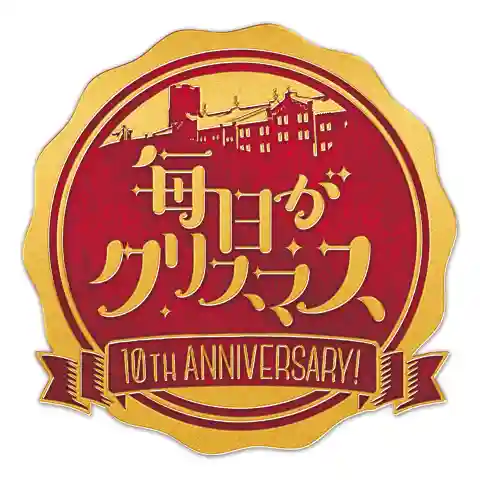 Every day is Christmas