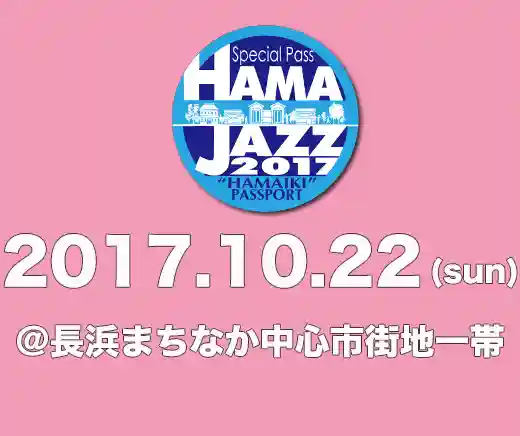 HAMAJAZZ