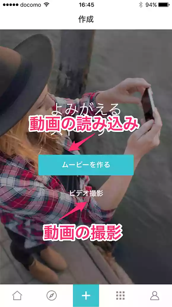 作成ページ