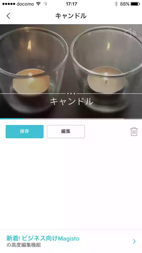 完成ページ
