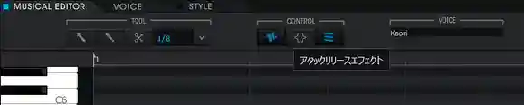 VOCALOID5 fx