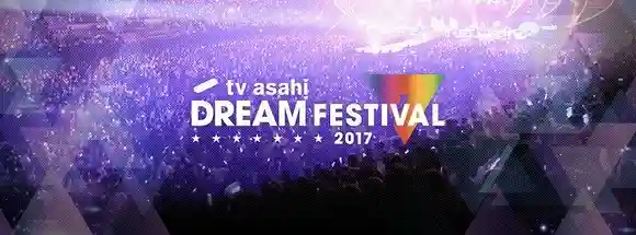 TV Asahi Dream Festival