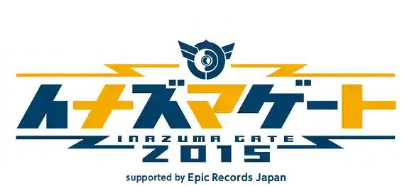 Inazuma Gate: a direct-to-major-debut audition