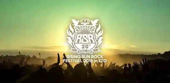 RISING SUN ROCK FESTIVAL in EZO