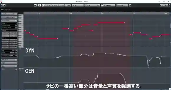 Voice quality adjustment