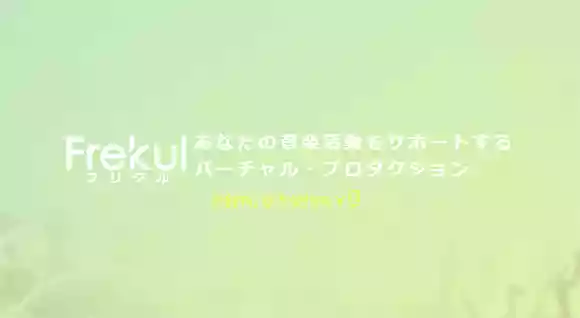 Tune Core（チューンコア）