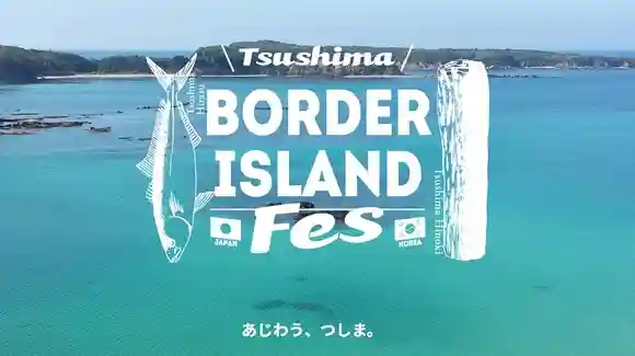 TSUSHIMA BORDER ISLAND FES