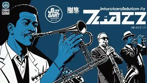 어른을 위한 재즈 입문. 추천 재즈 만화 BLUE GIANT
