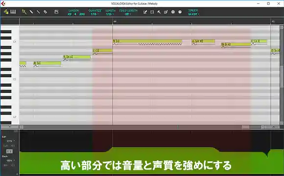 Adjustment of the vocaloid part
