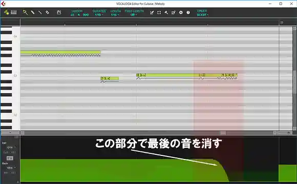 Adjustment of the vocaloid part