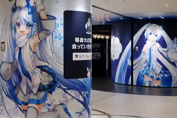 Snow Miku Sky Town