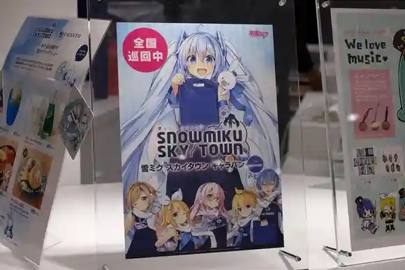 Snow Miku Sky Town