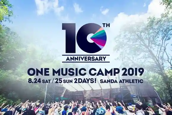 ONE MUSIC CAMP