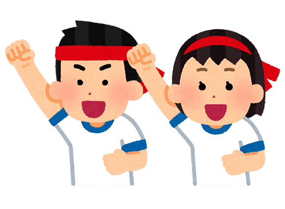 運動会 体育祭 盛り上がる応援合戦ネタ パフォーマンス 運動会 体育祭 盛り上がる応援合戦ネタ パフォーマンス