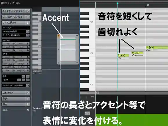 Adjustment of the vocaloid part