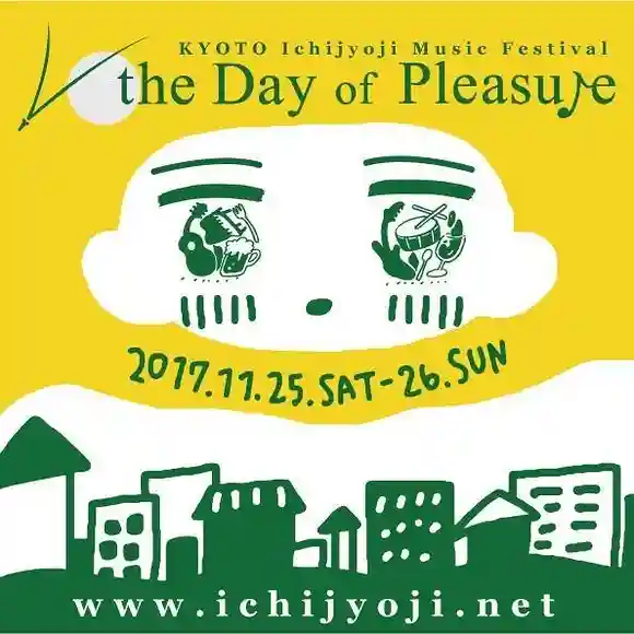 the Day of Pleasure