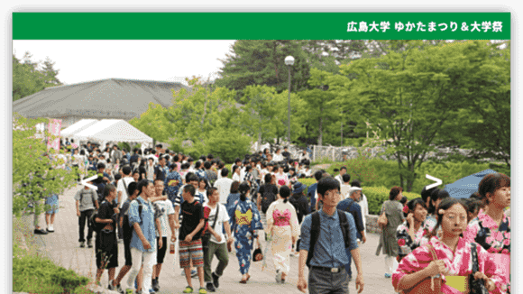 ゆかたまつり｜広島大学｜文化祭・学園祭