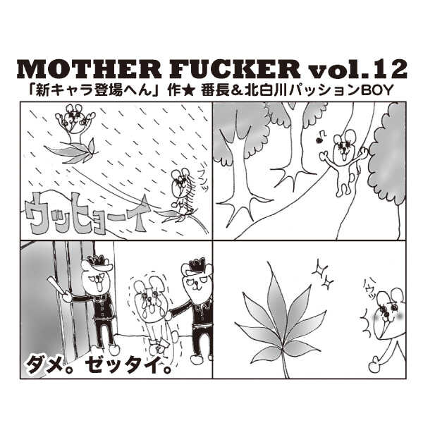 Vol.12